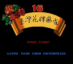 Title Screen